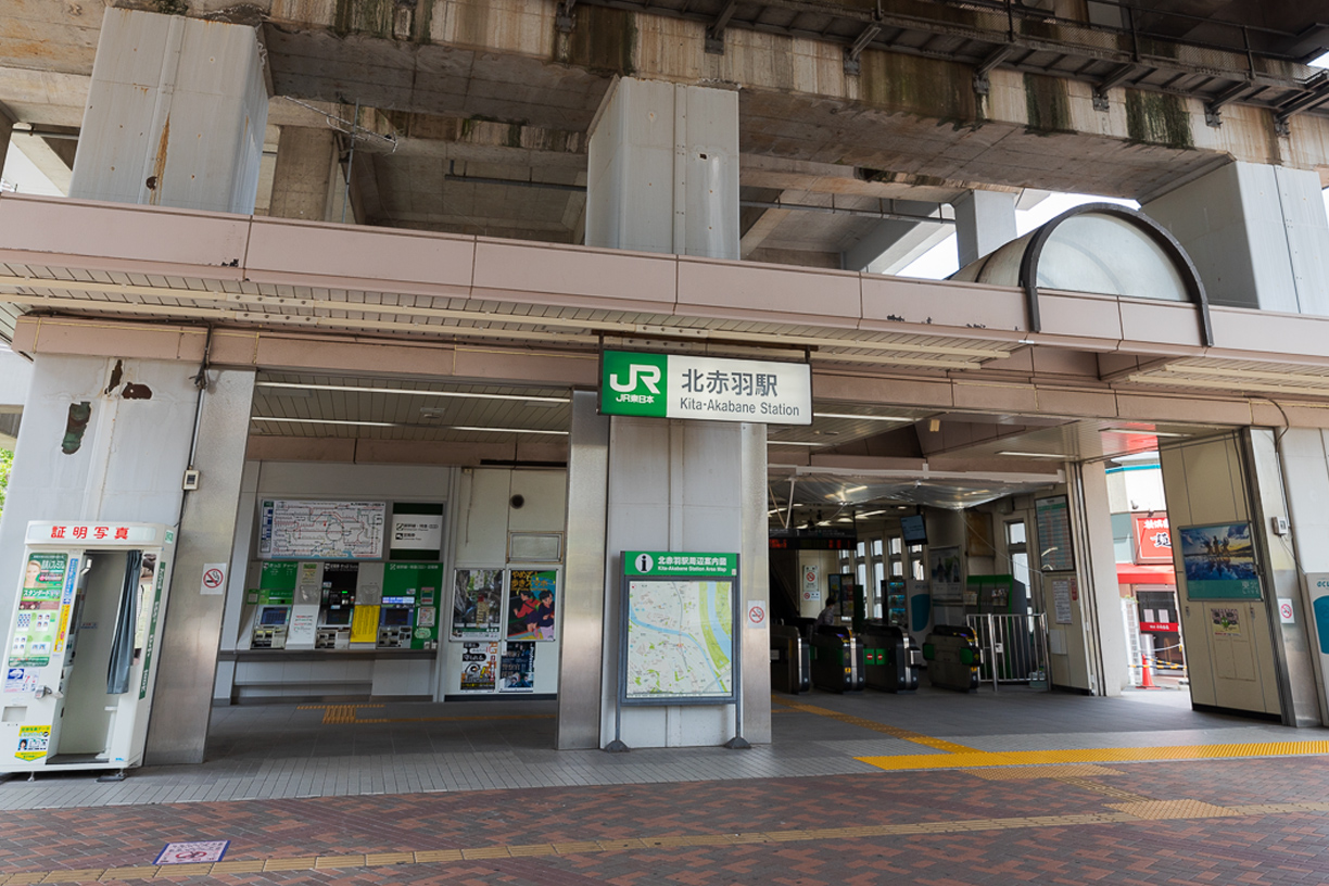 JR埼京線「北赤羽」駅　徒歩約4分（約320m）